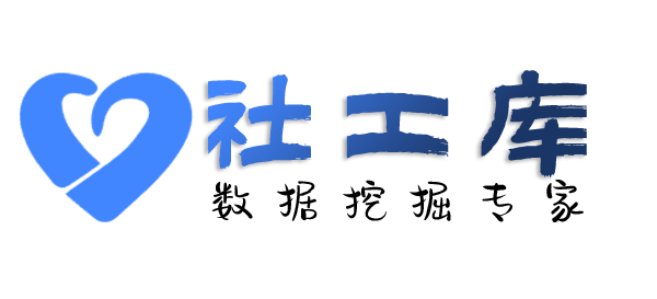 暗黑精灵社工库查男朋友开房记录